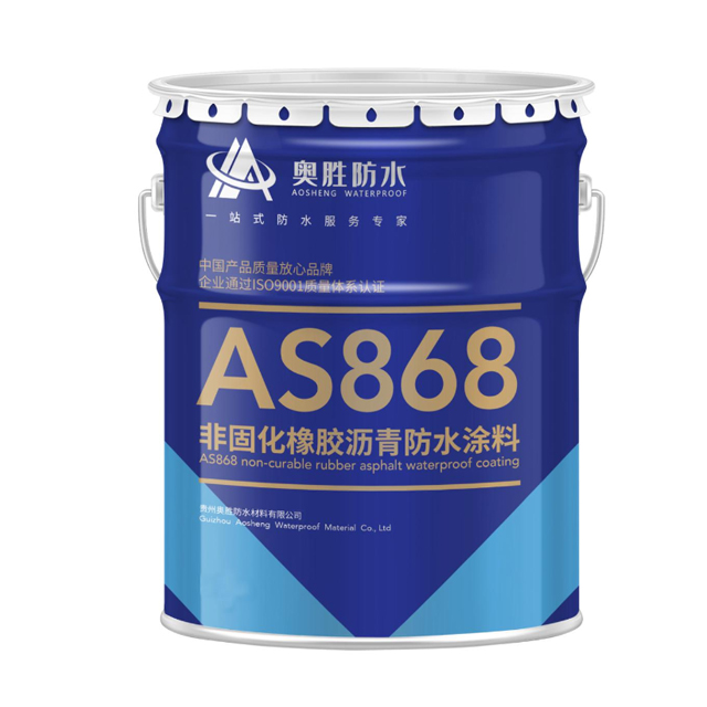 非固化橡胶沥青防水涂料