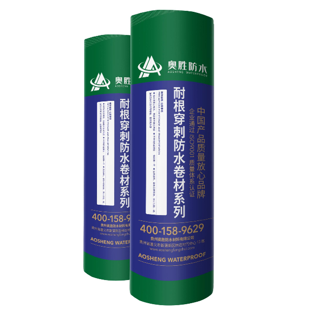 耐根穿刺防水卷材