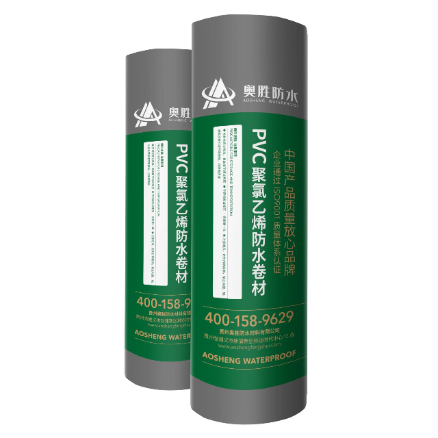 贵州防水涂料PVC聚氯乙烯防水卷