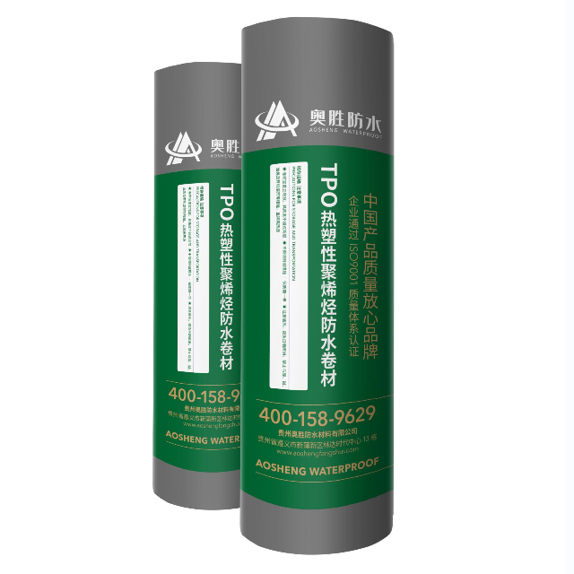 贵州防水材料-TPO热塑性聚烯烃