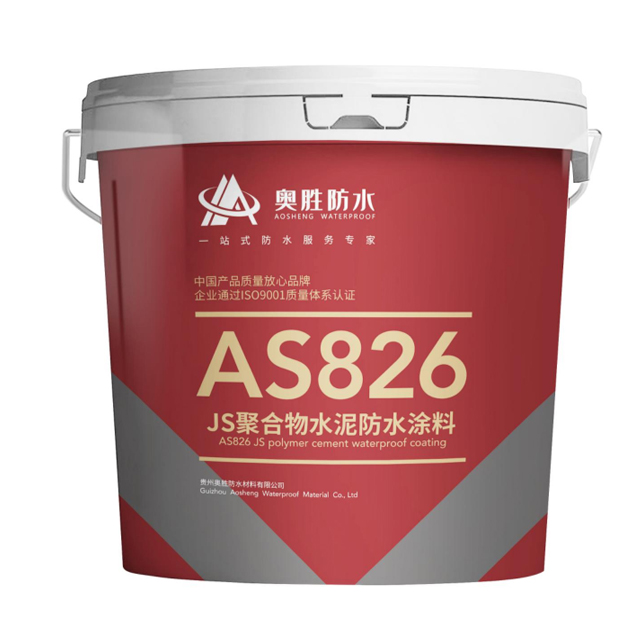 聚合物水泥防水涂料